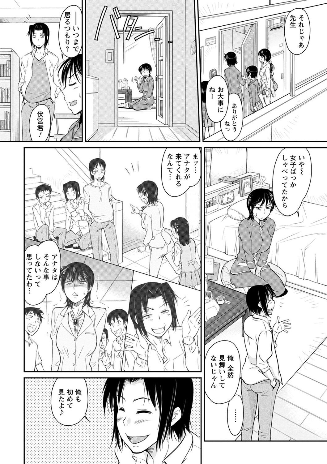 Page 130