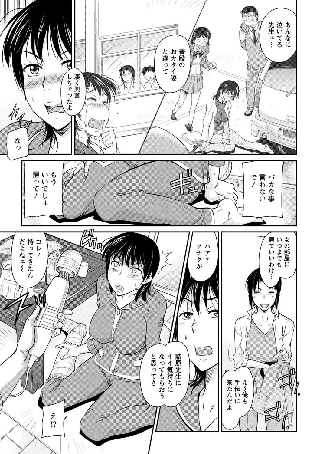 Page 131