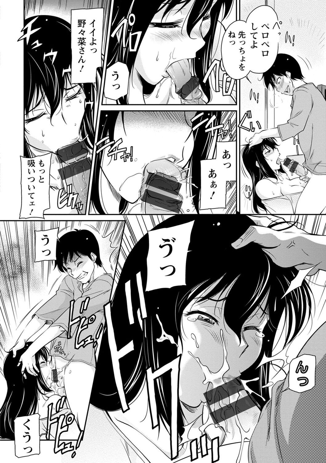 Page 148