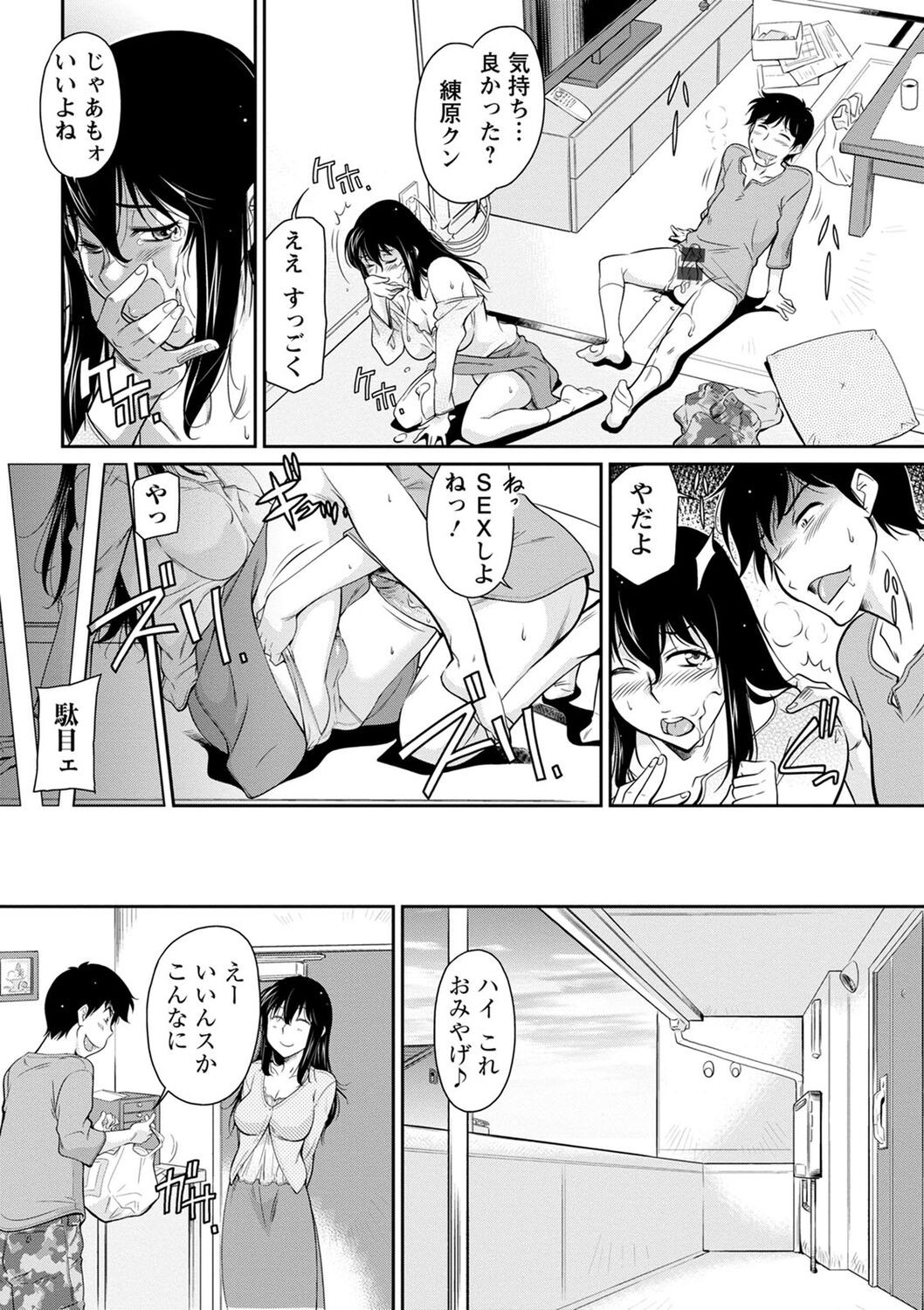 Page 149