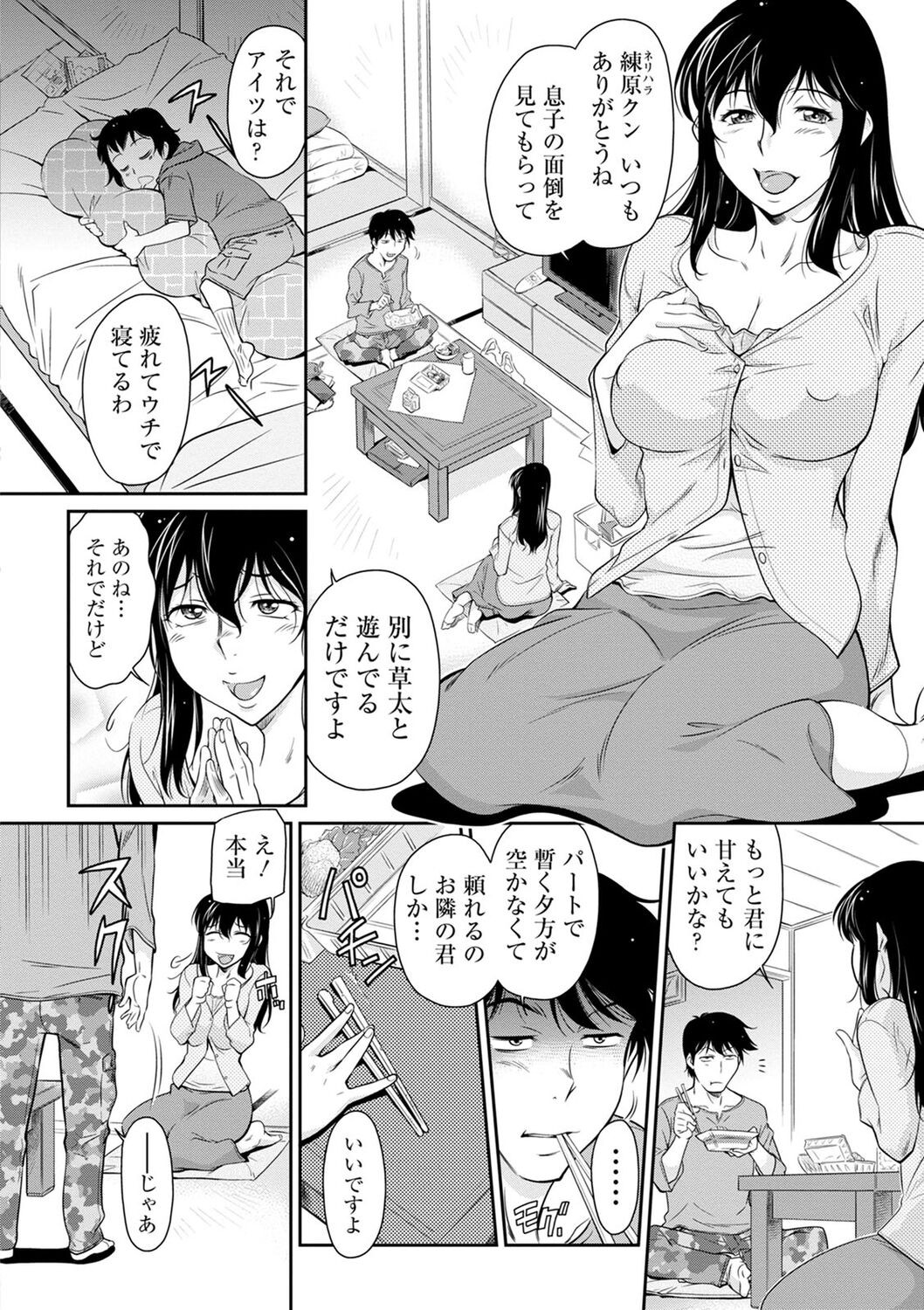Page 150
