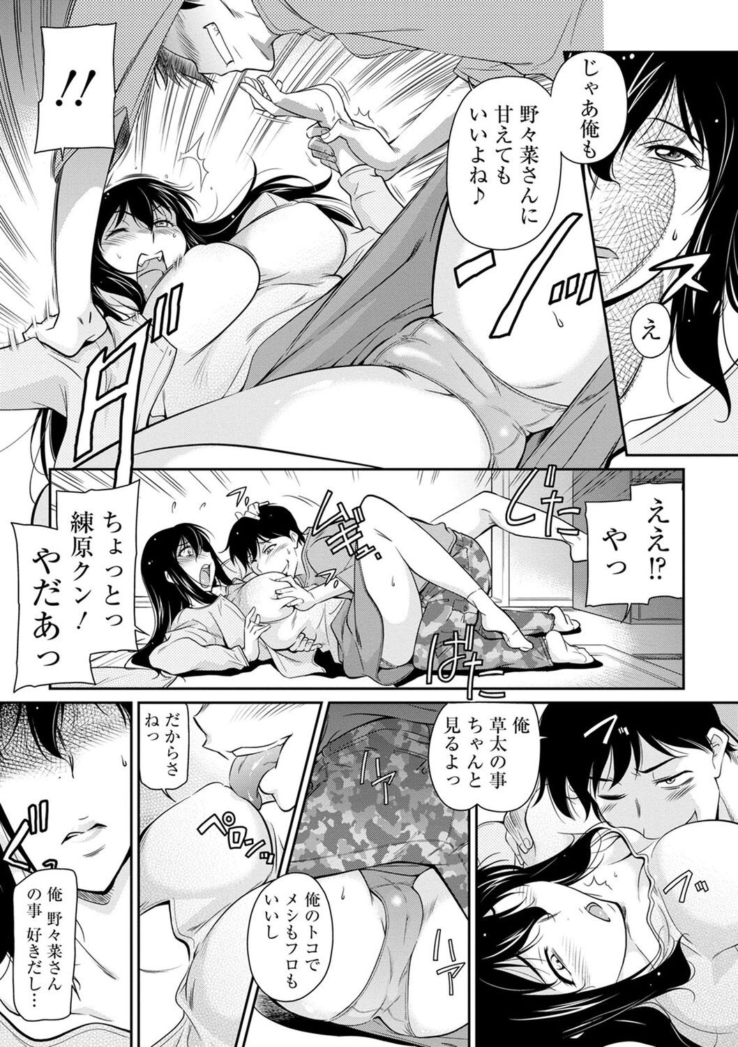 Page 151