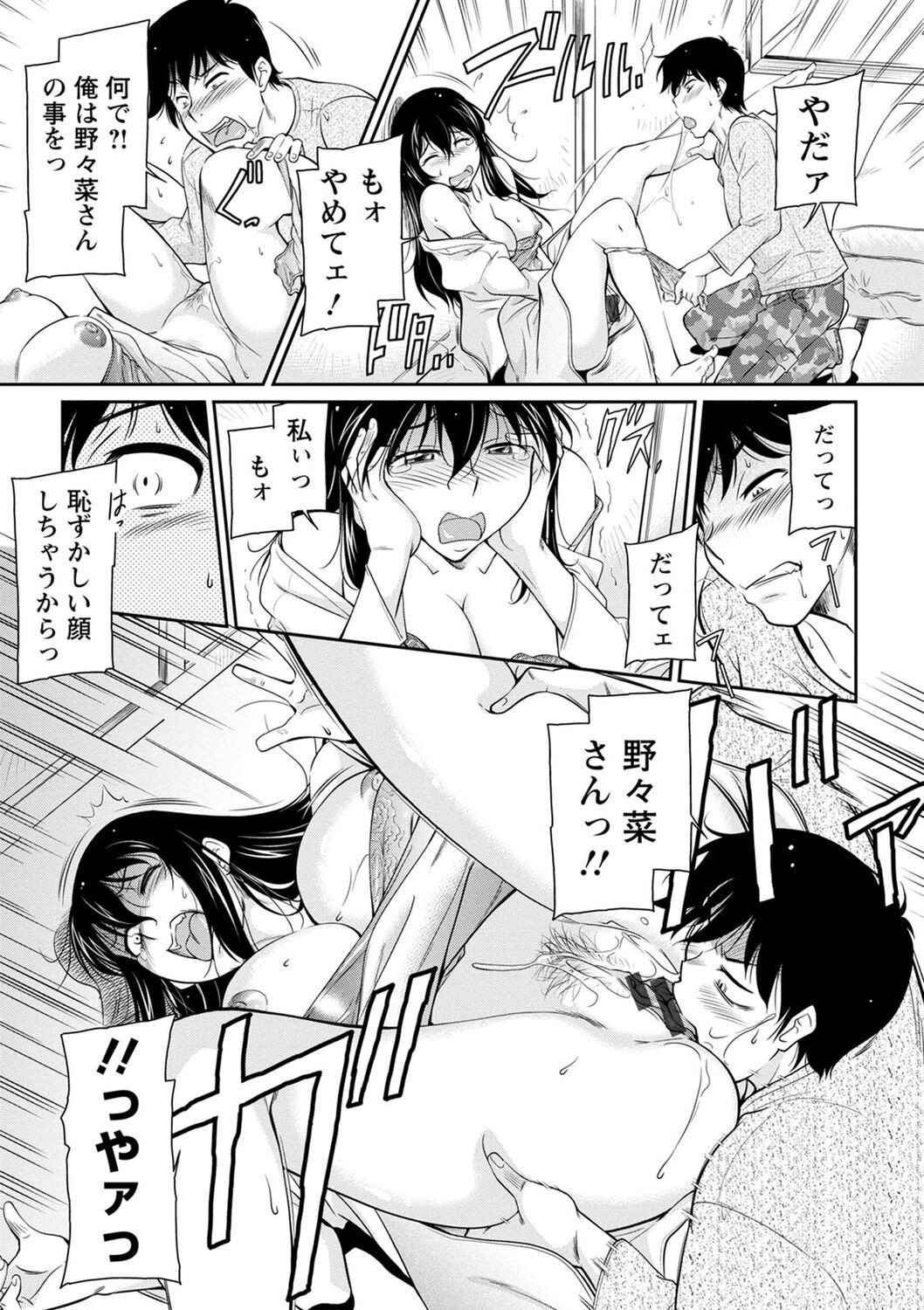 Page 157