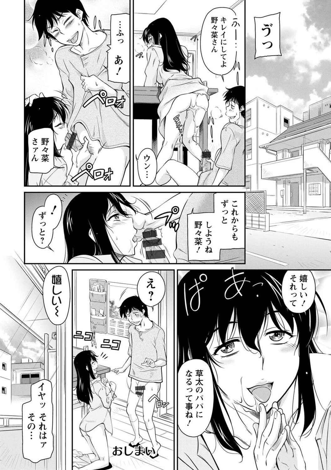Page 166