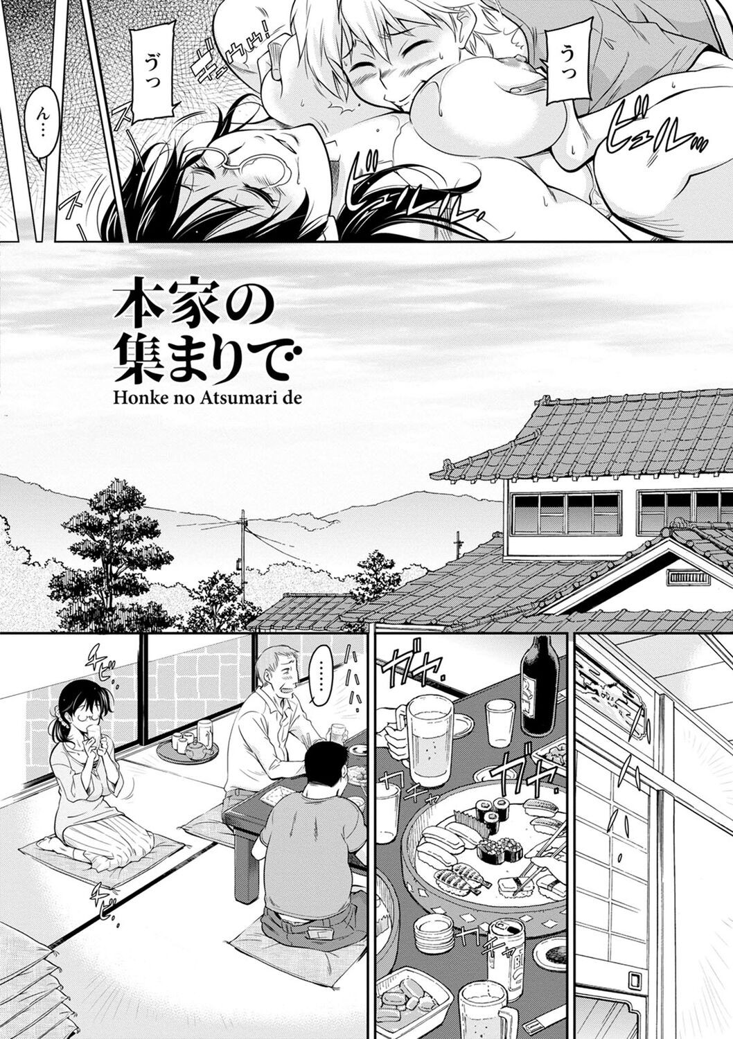 Page 168
