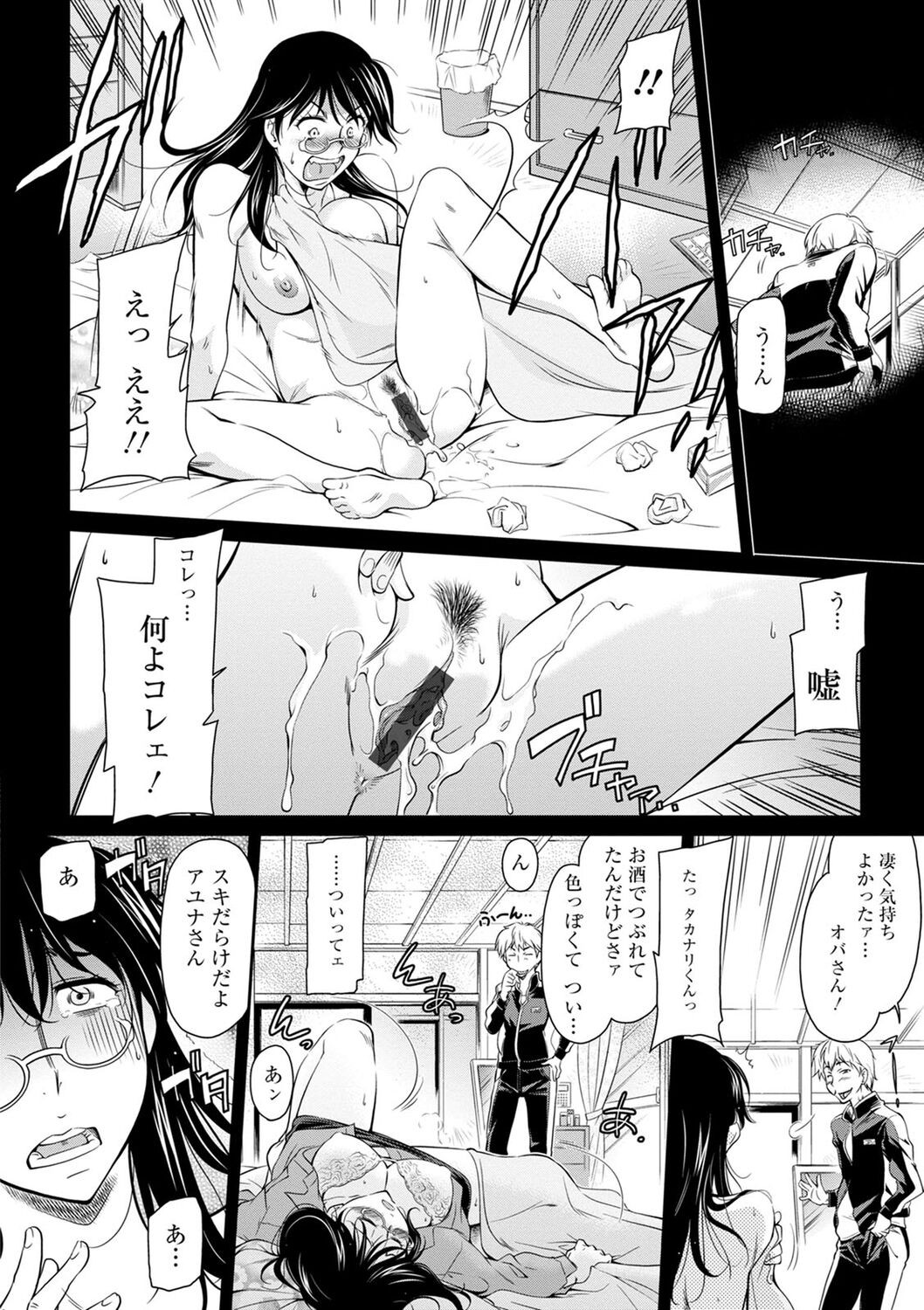 Page 170