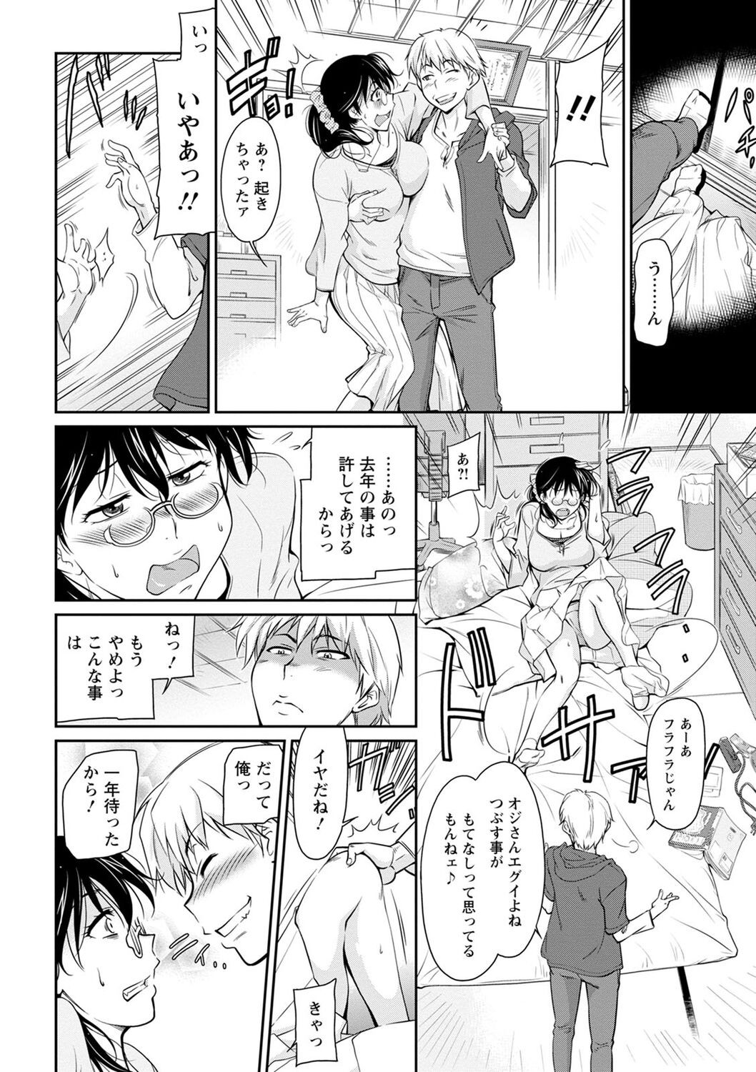 Page 172