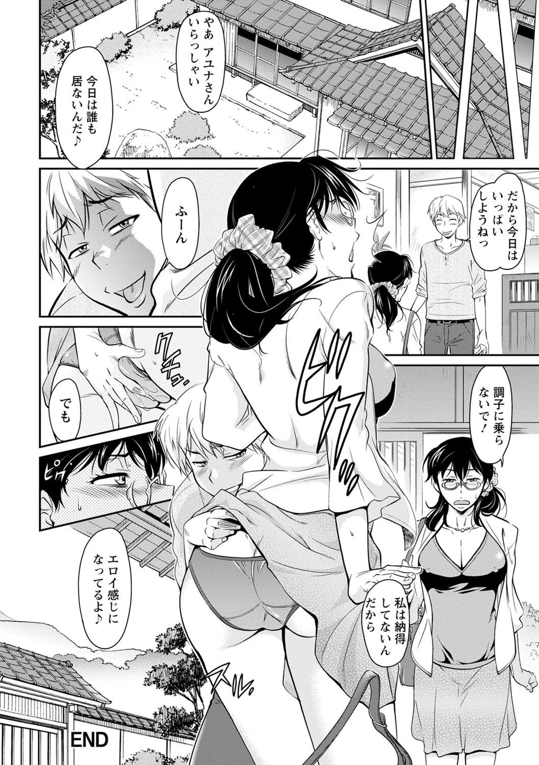 Page 186