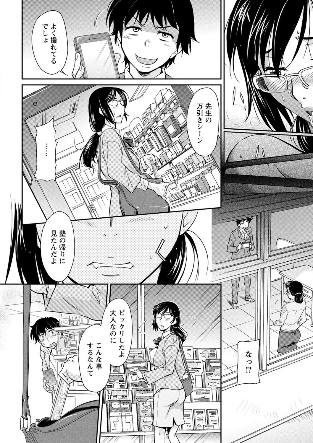 Page 86