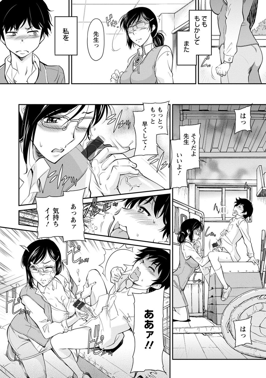 Page 93