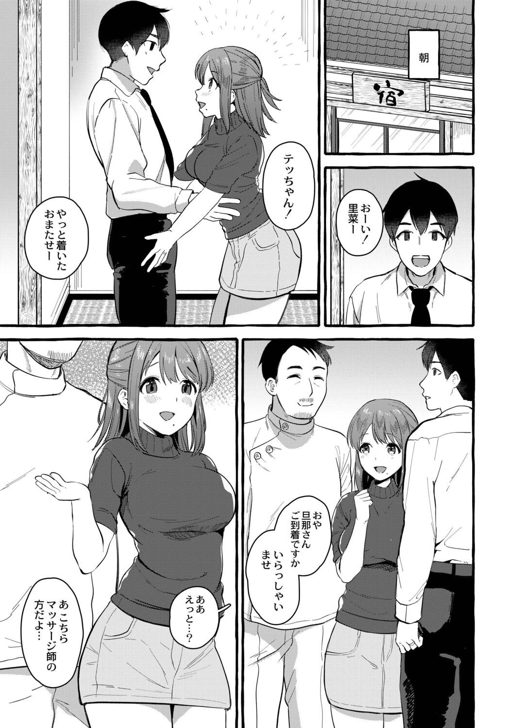 Page 130