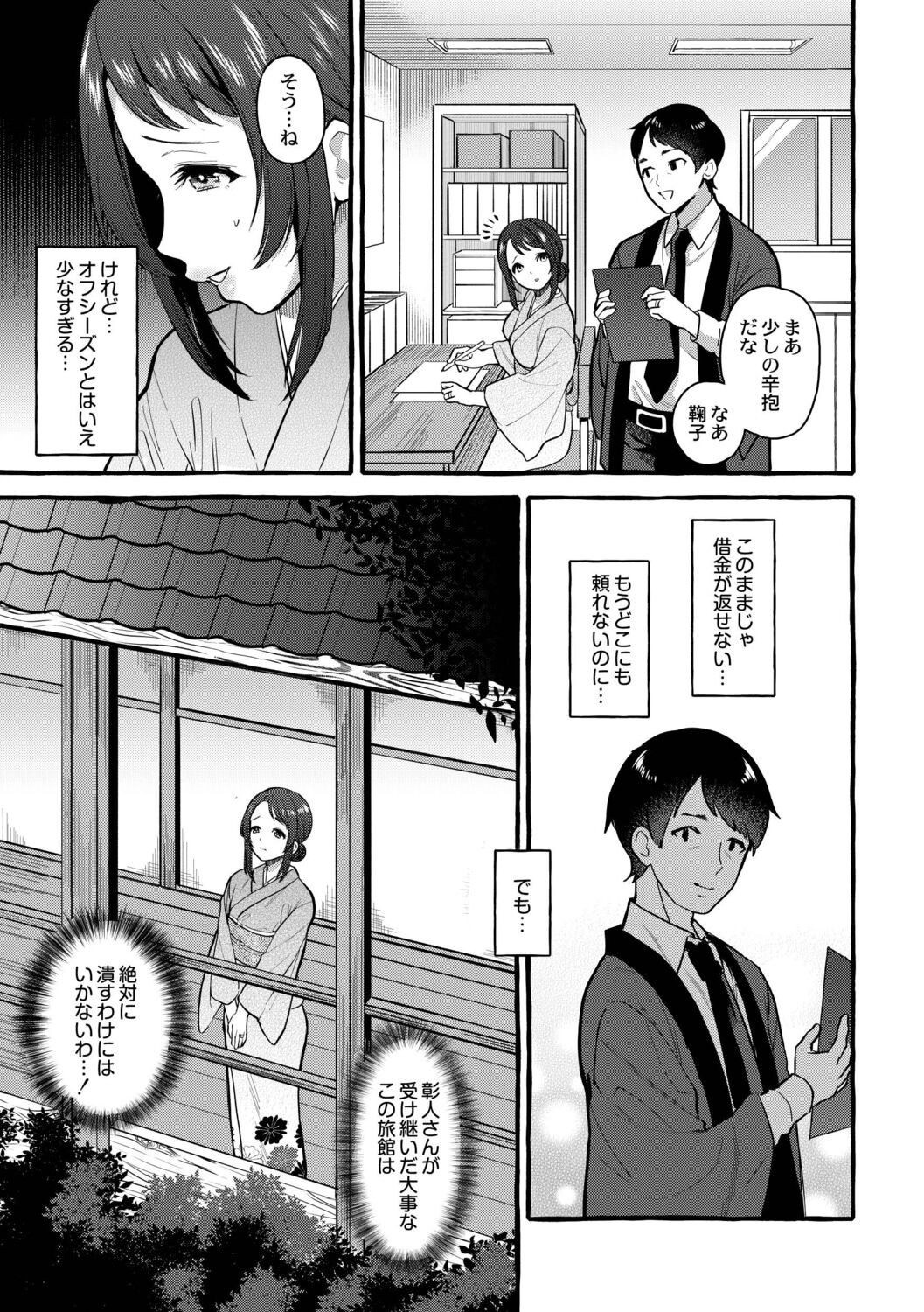 Page 136