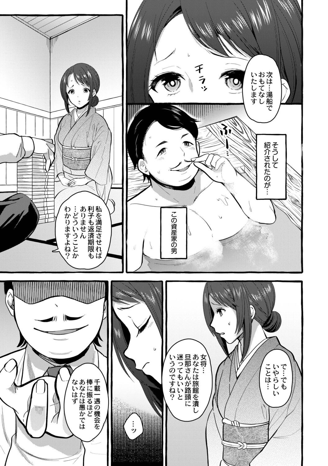 Page 138