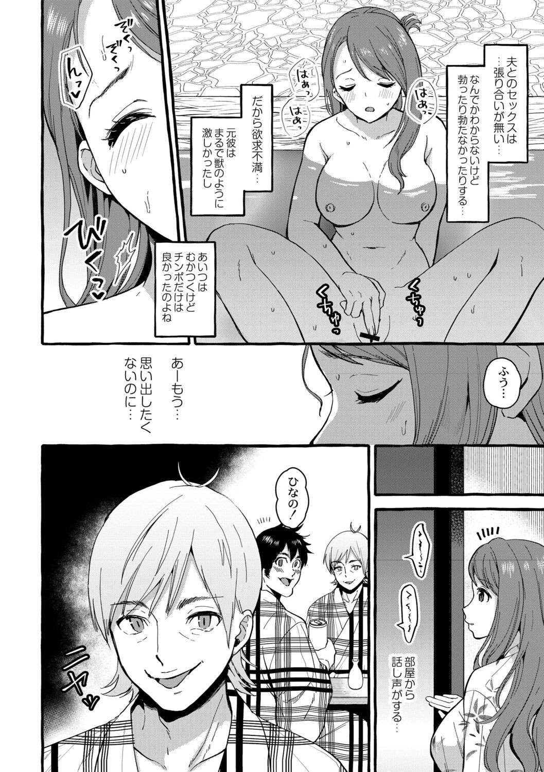 Page 163