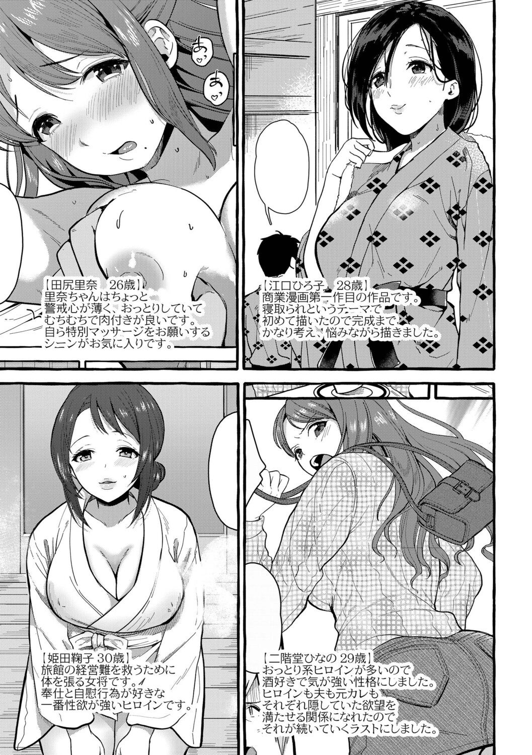 Page 186