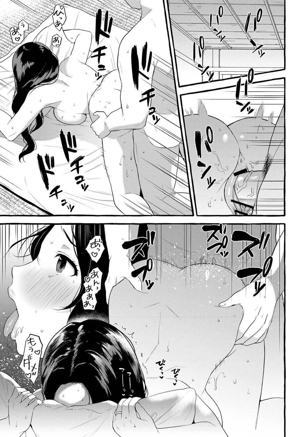 Page 192