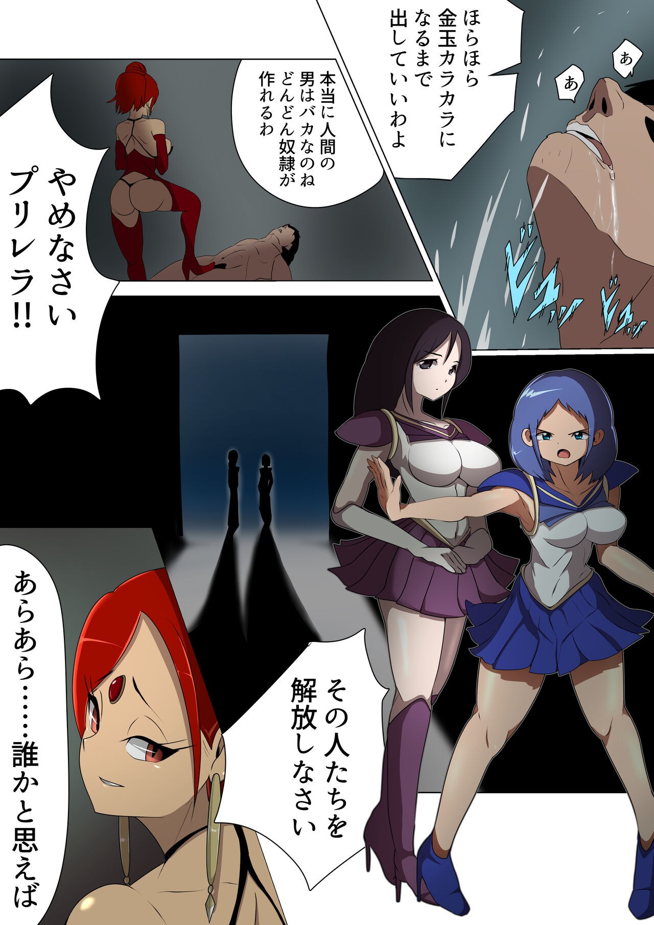 Page 11