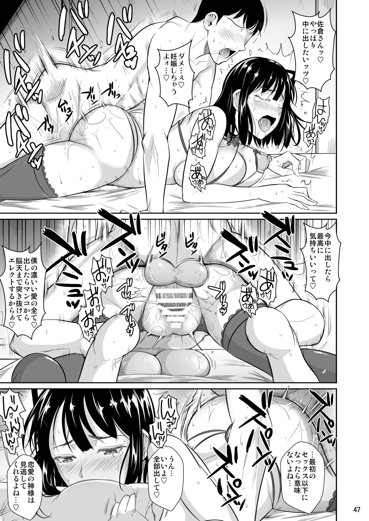 Page 48