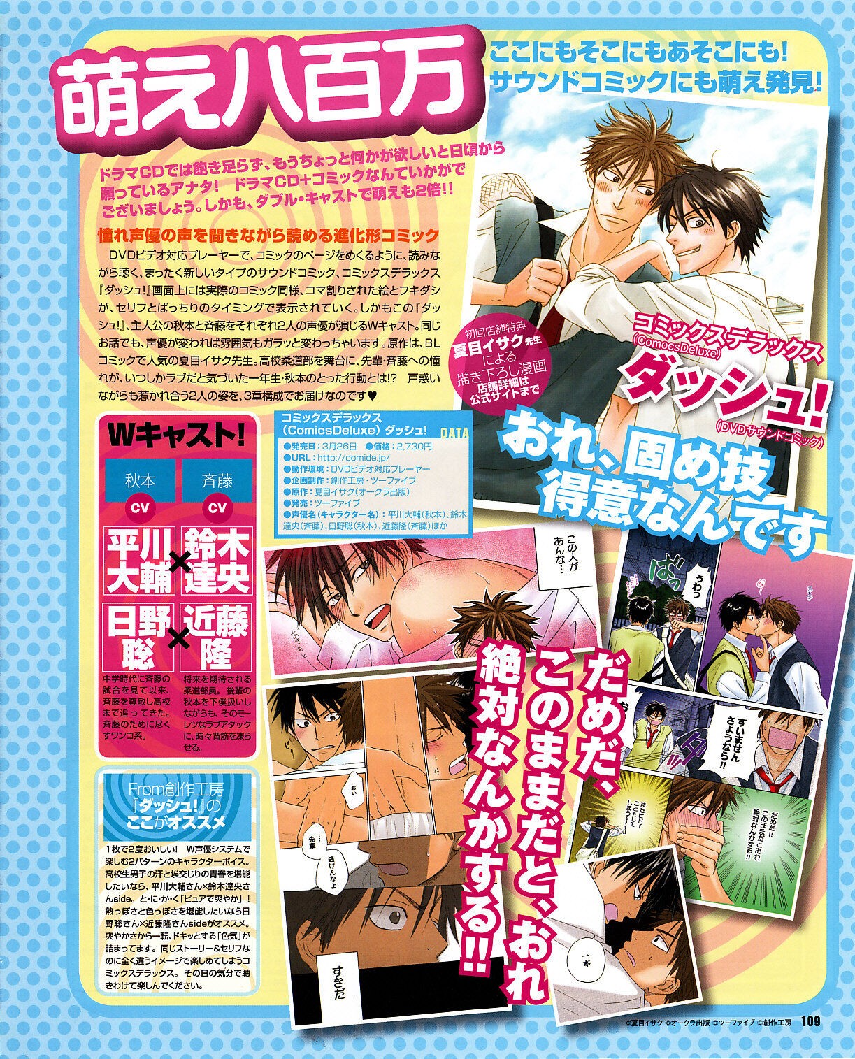 Page 106