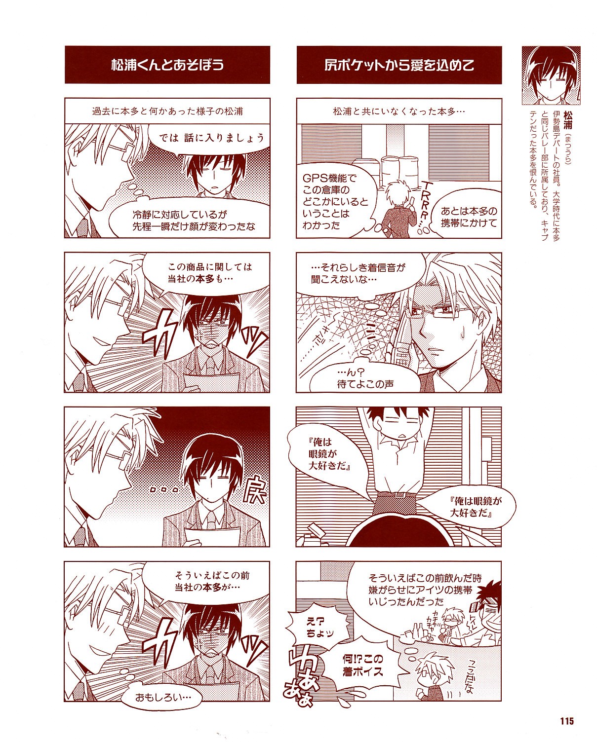 Page 112