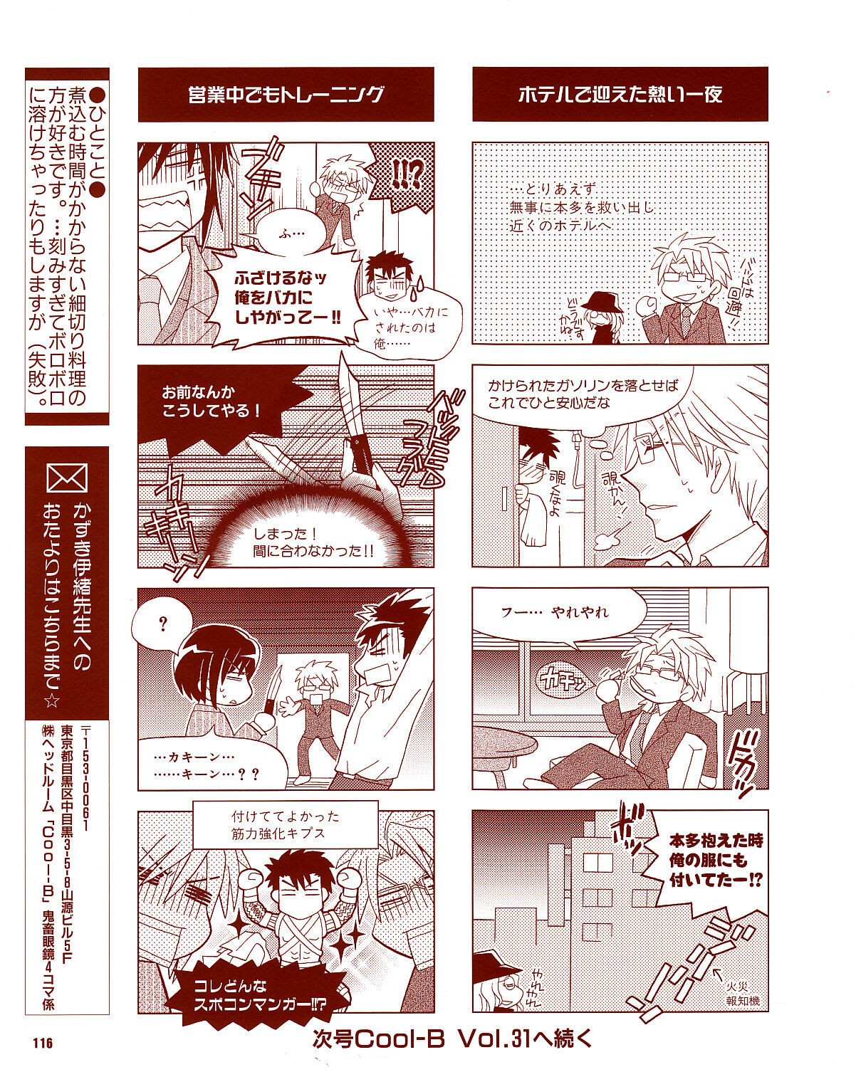 Page 113
