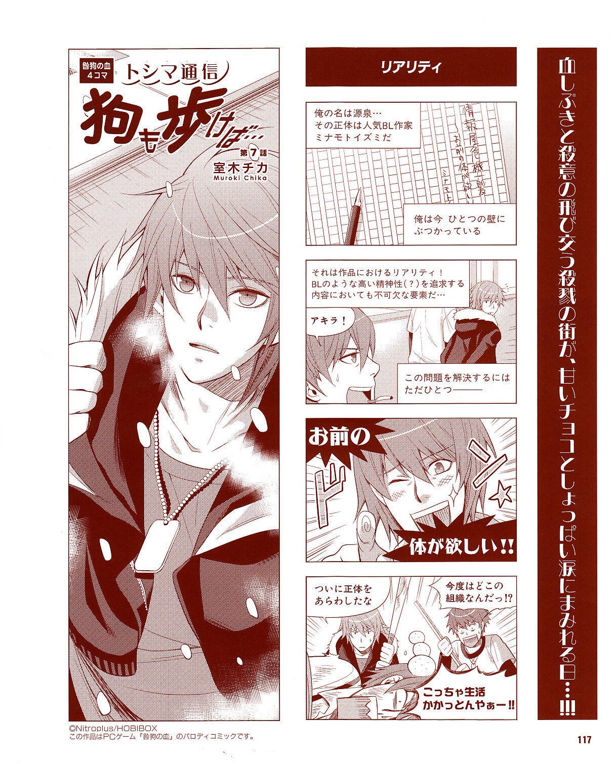 Page 114