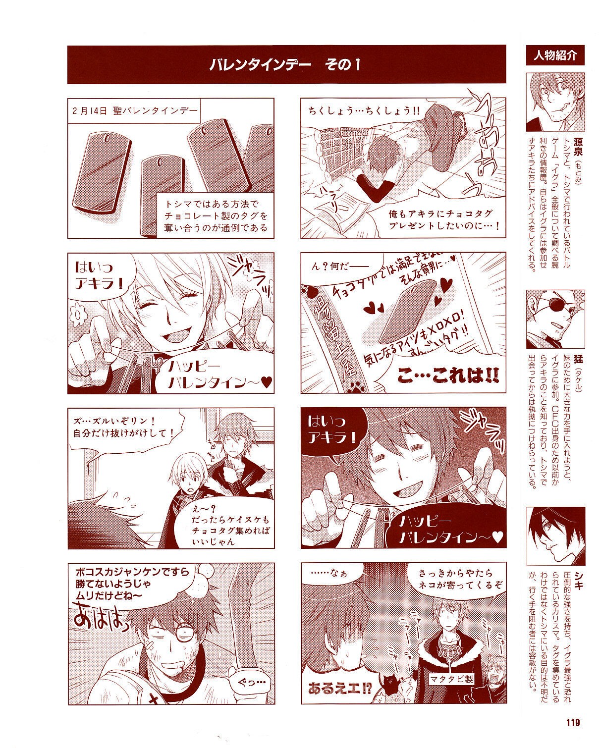 Page 116