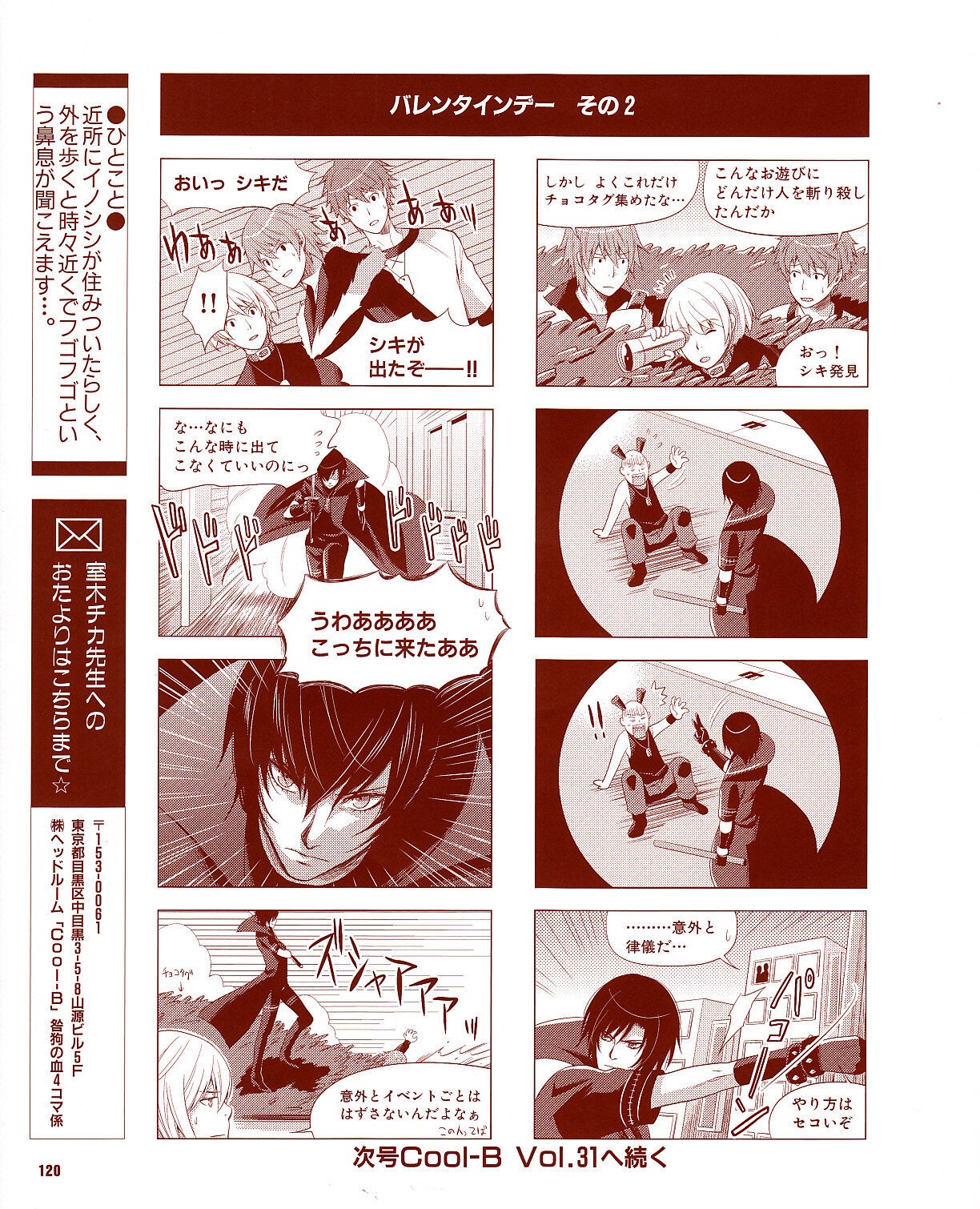 Page 117