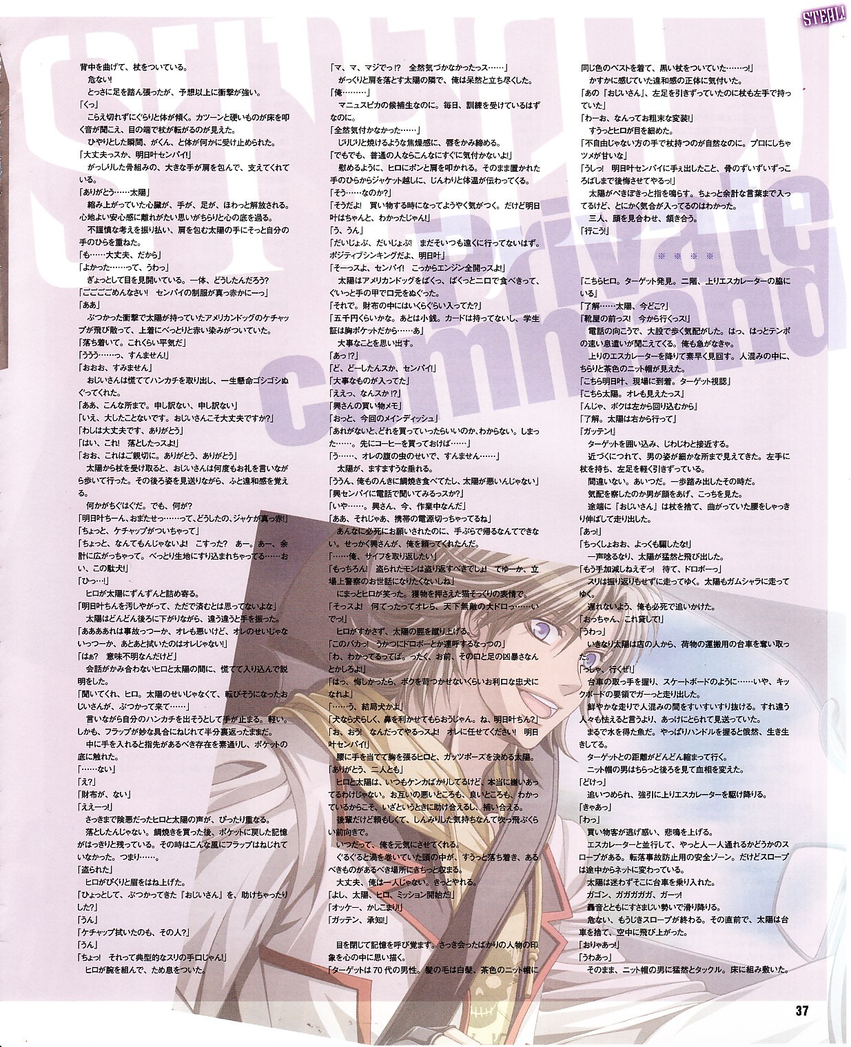 Page 34