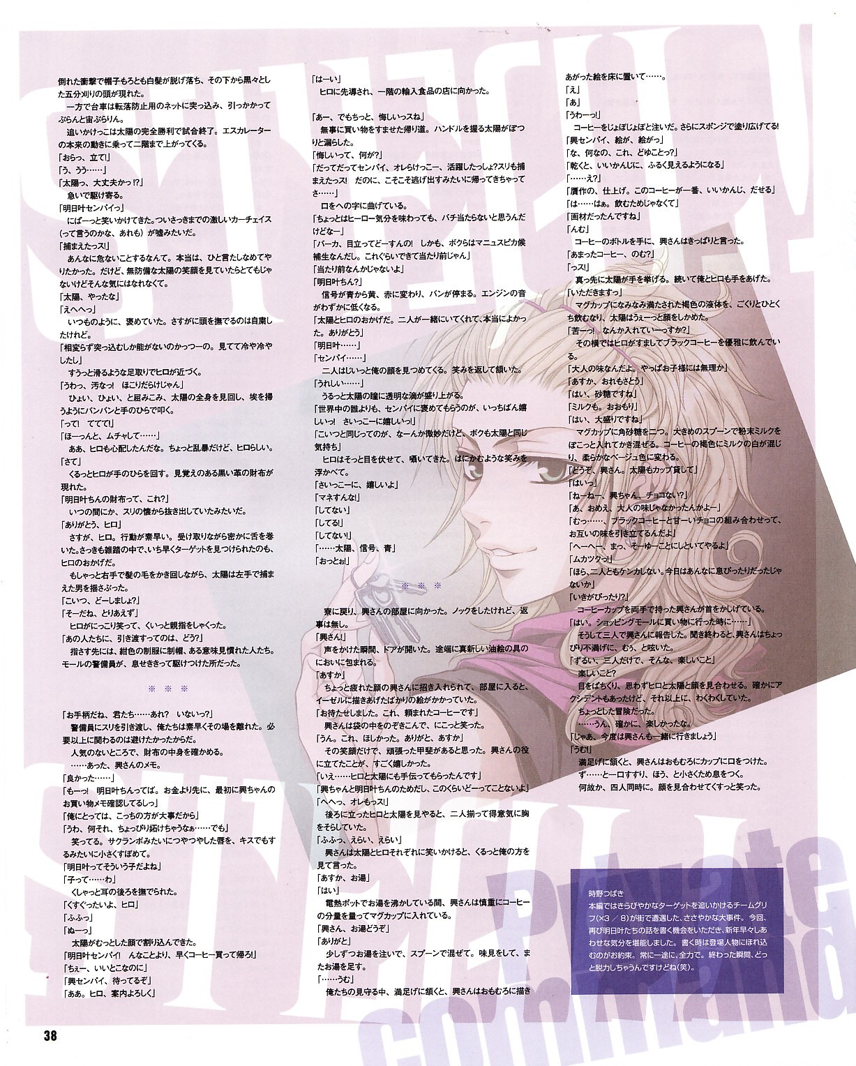 Page 35