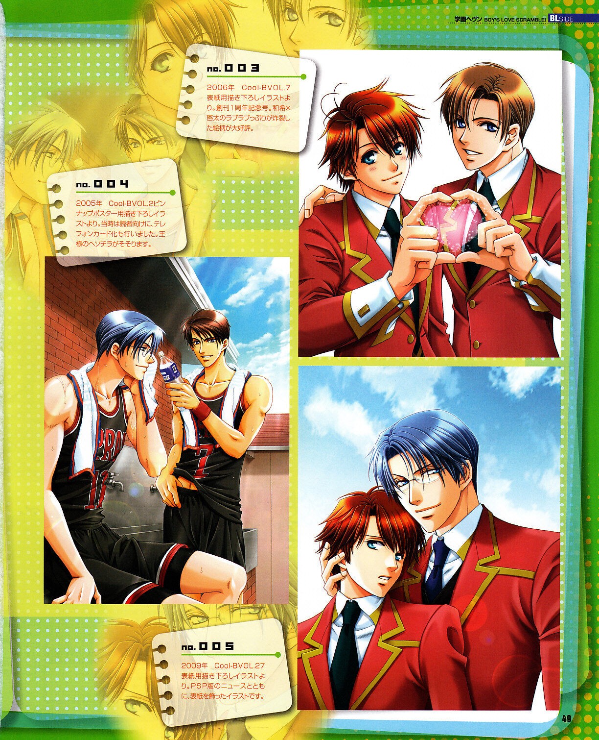 Page 46
