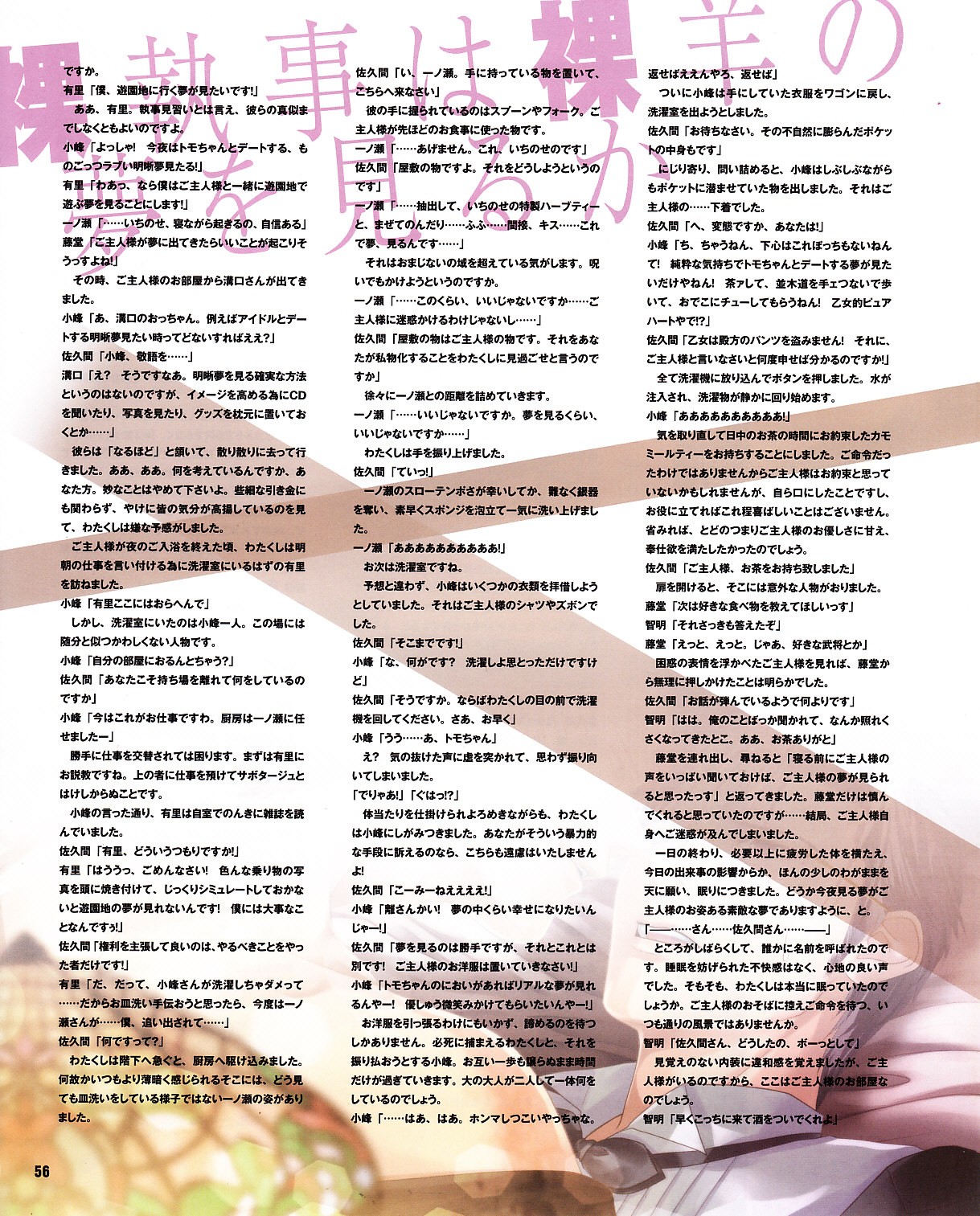 Page 53