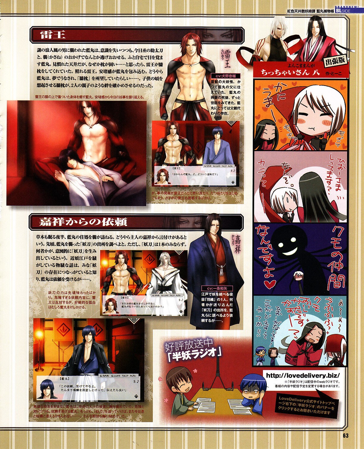 Page 60