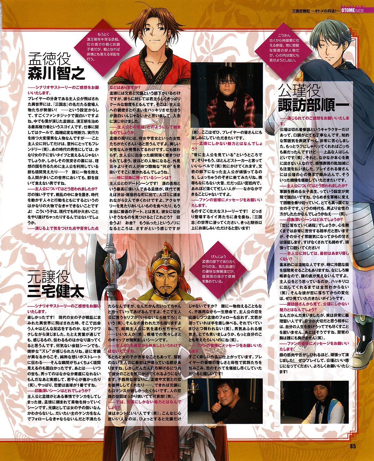 Page 82