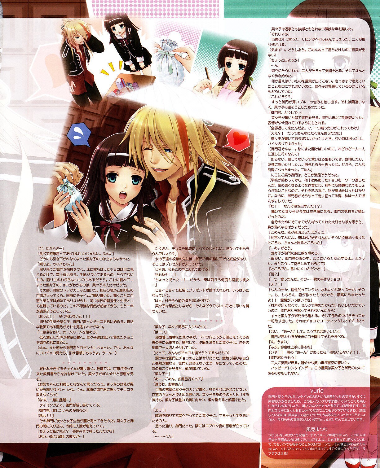Page 90