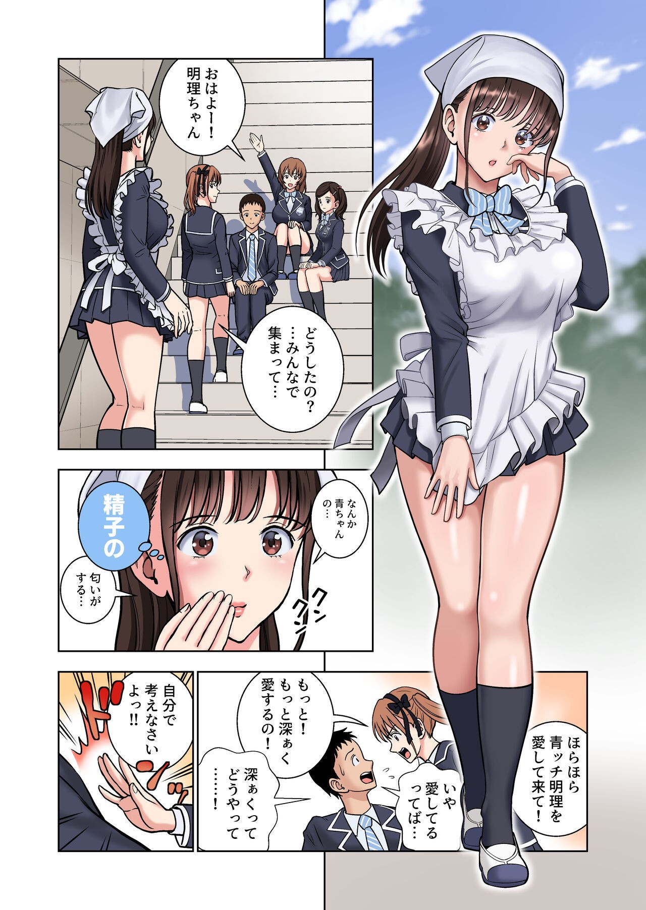 Page 28