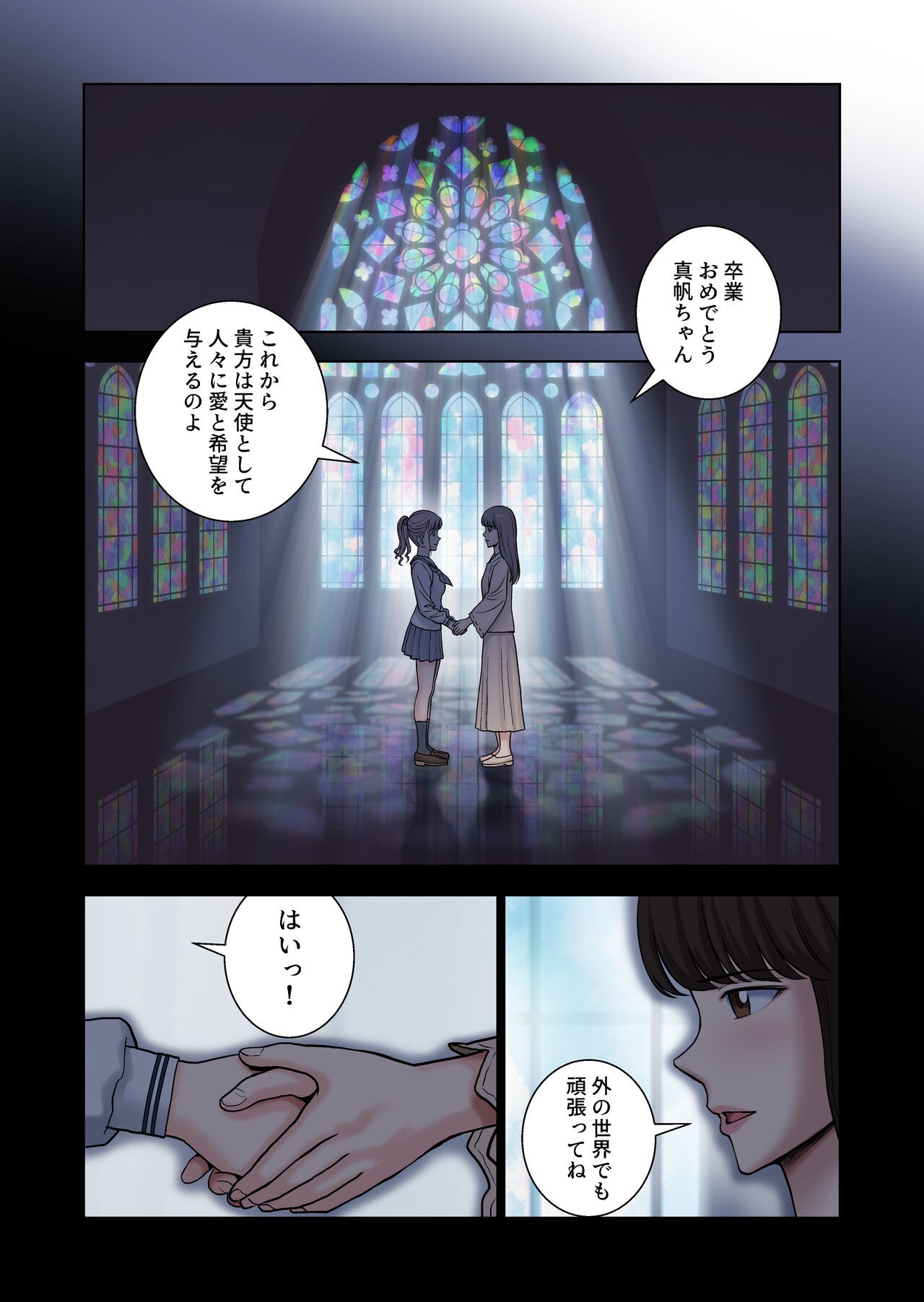 Page 62