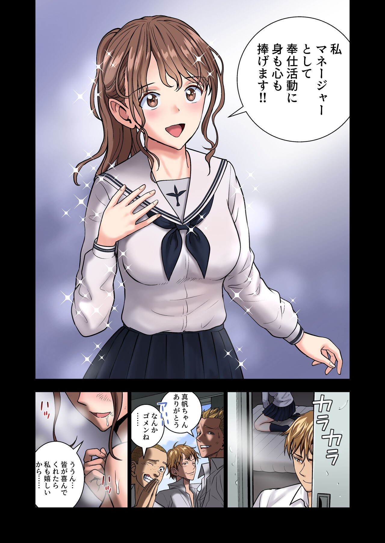 Page 63