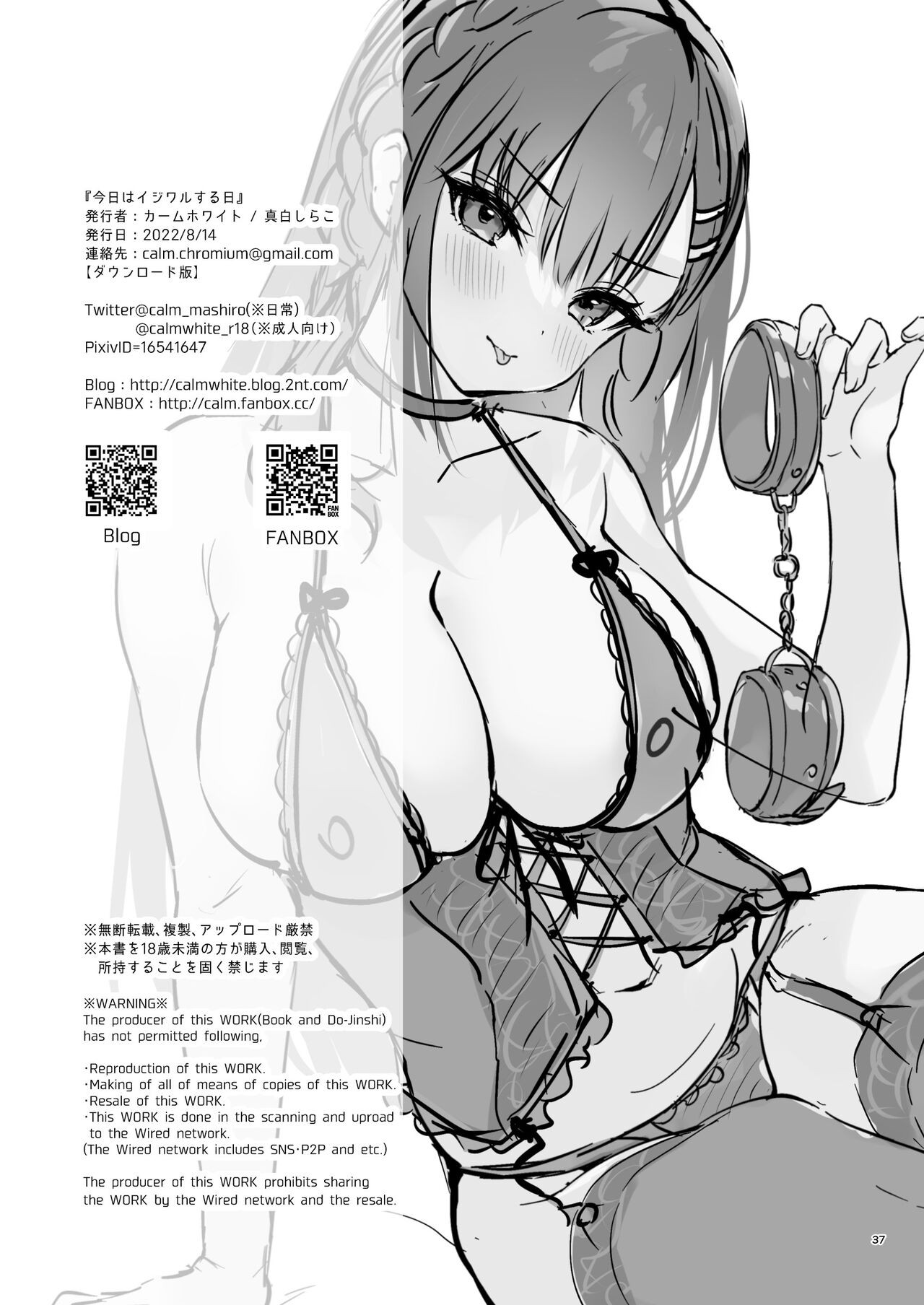 Page 36
