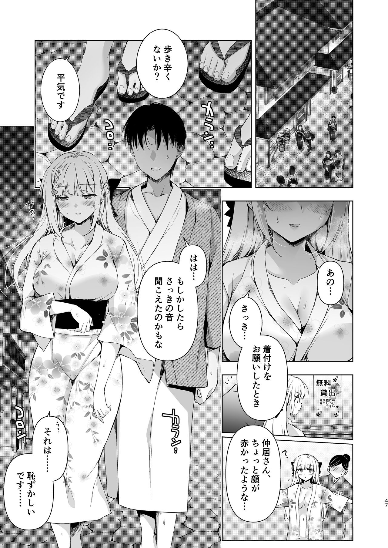 Page 45
