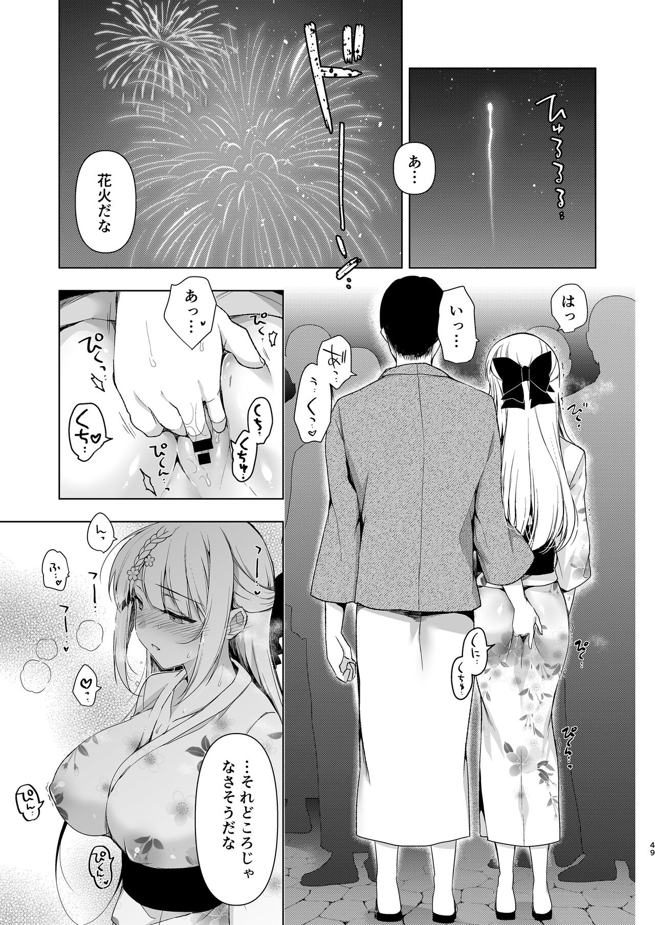 Page 47