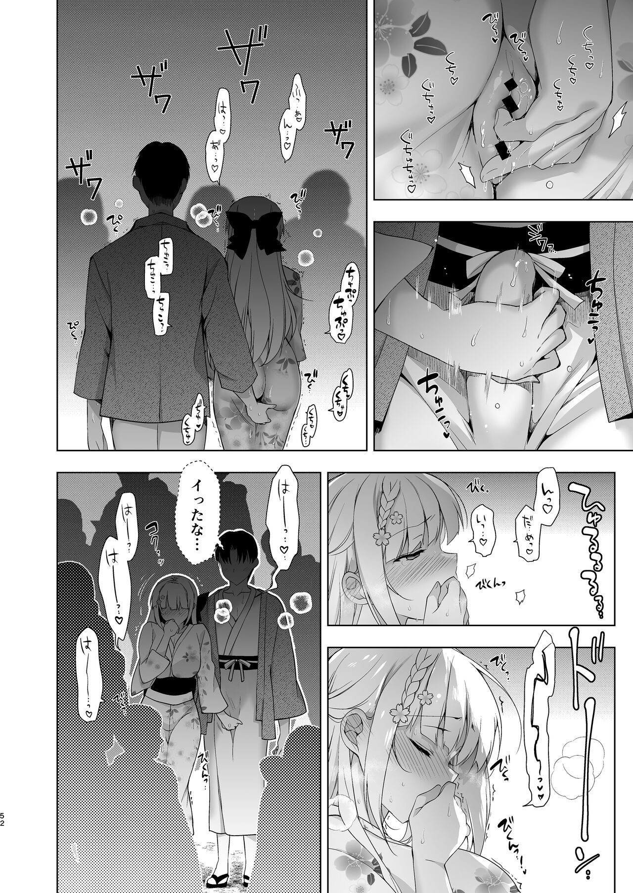 Page 50