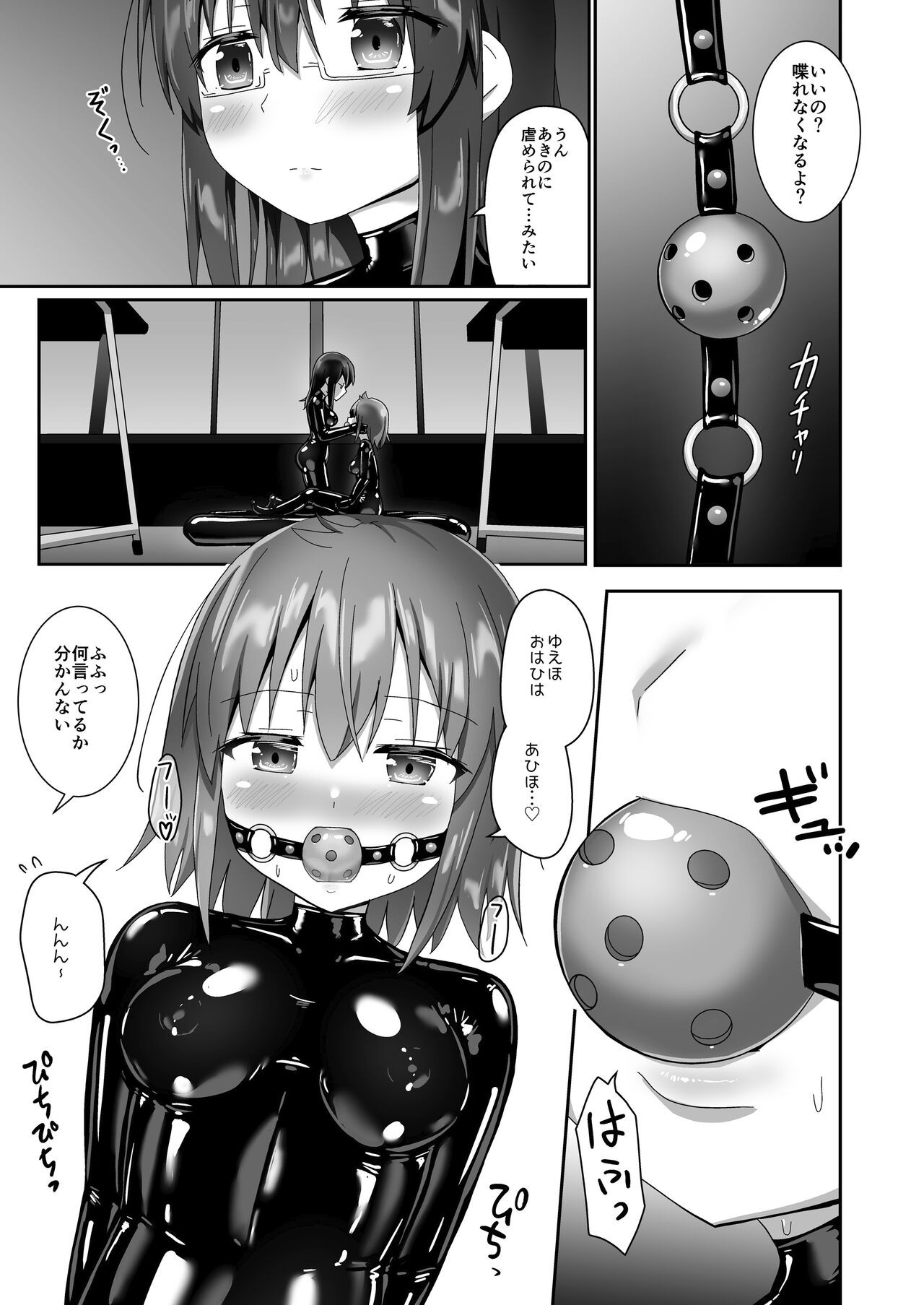 Page 57