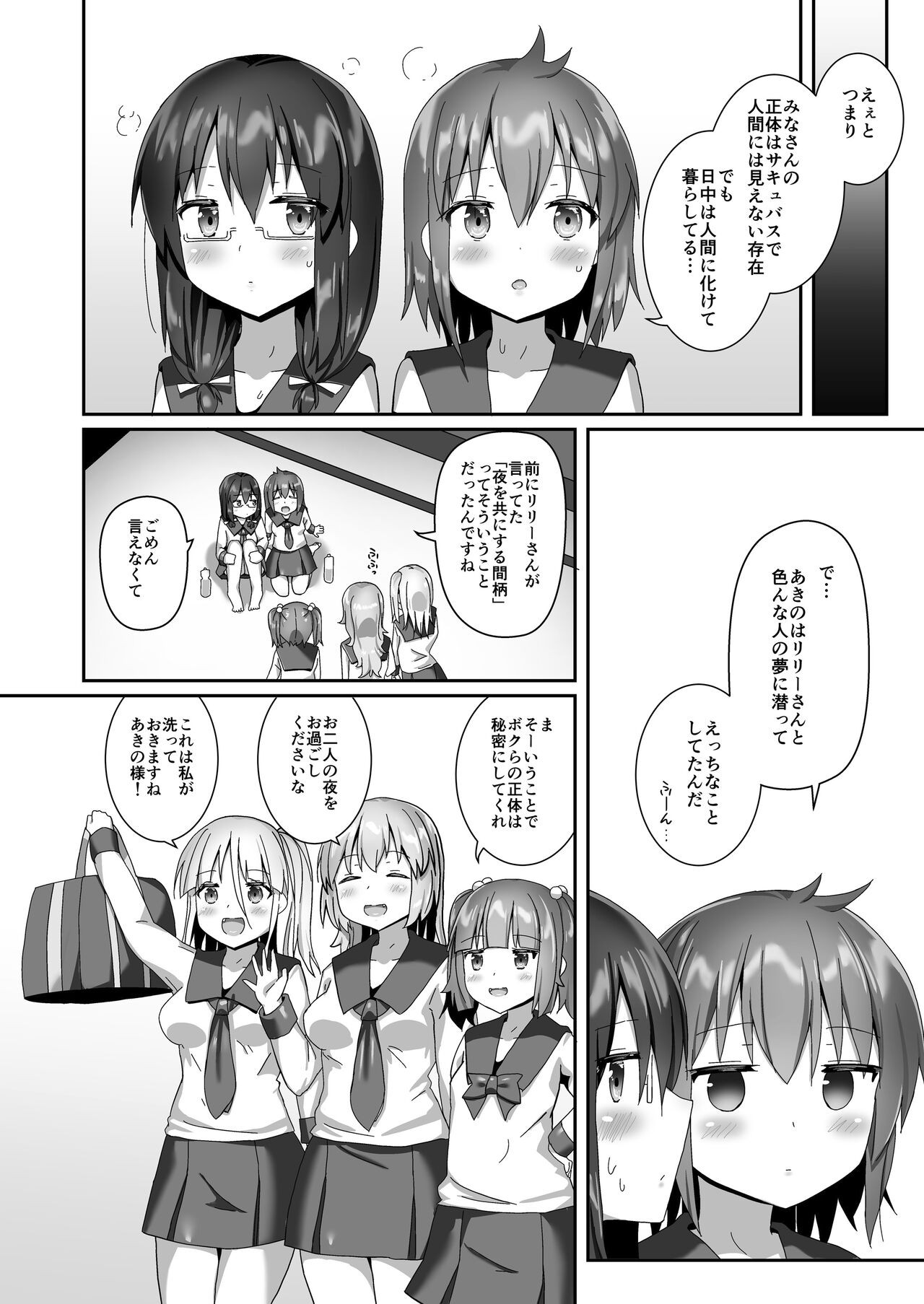 Page 68