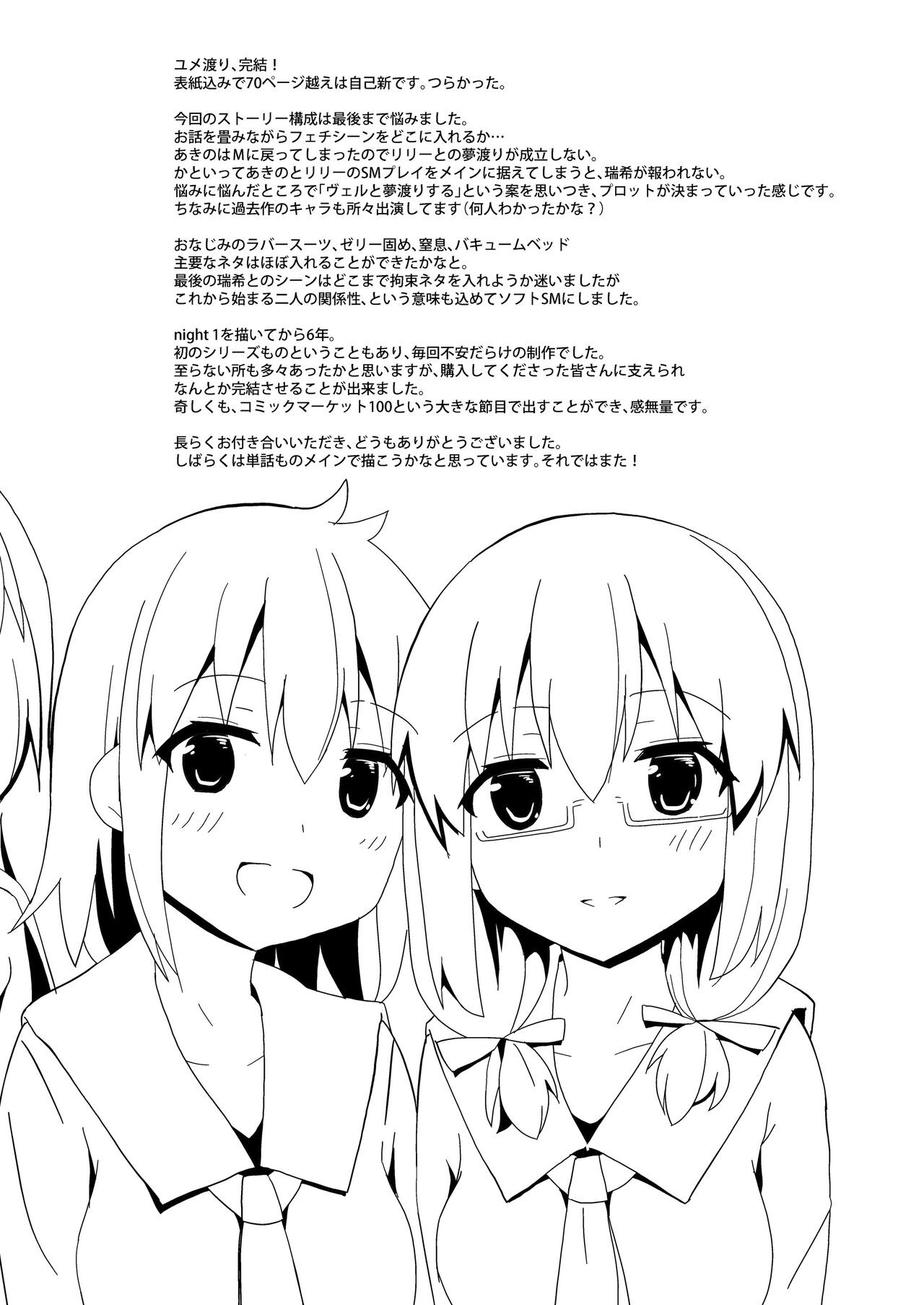 Page 72