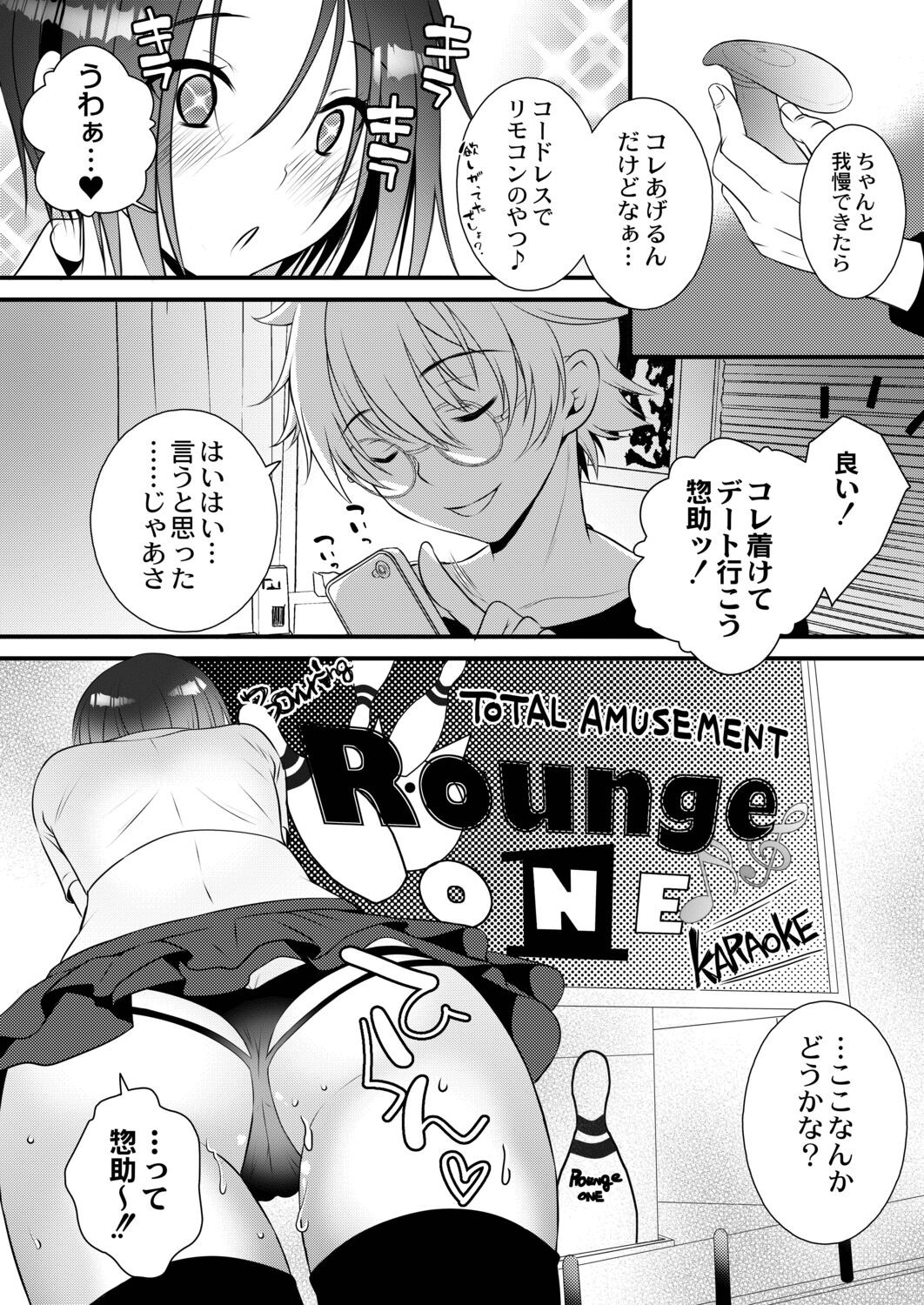 Page 105