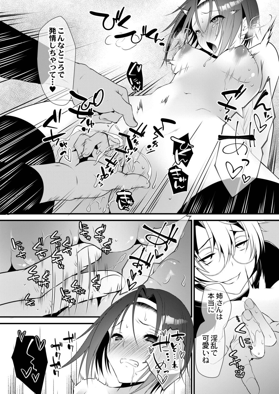 Page 114