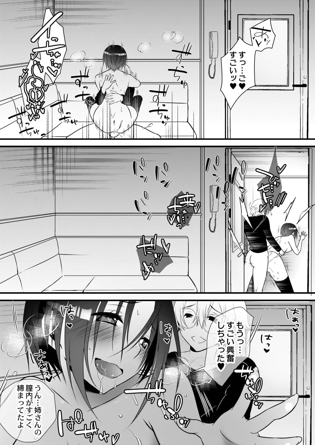 Page 119