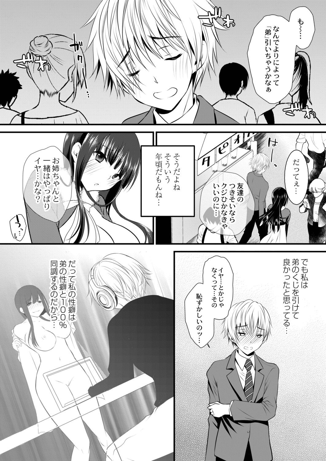 Page 132