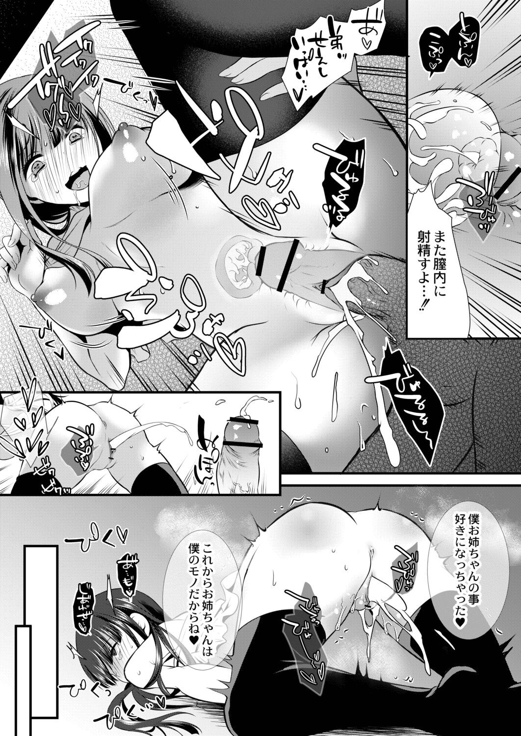 Page 147